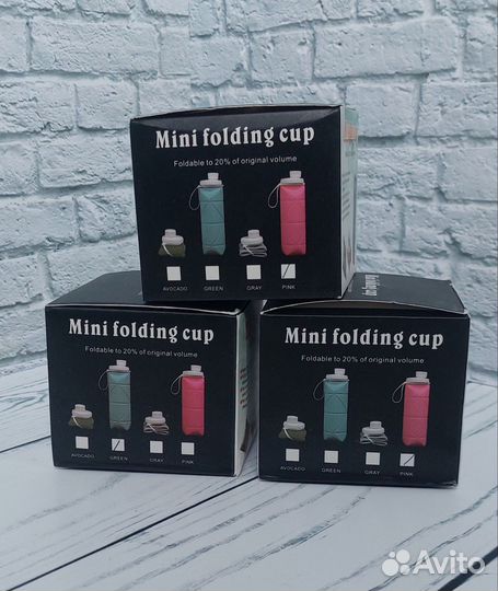 Складные бутылки