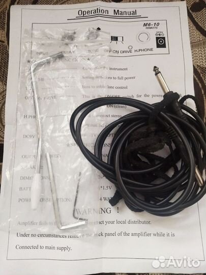 Электрогитара с комбоусилителем