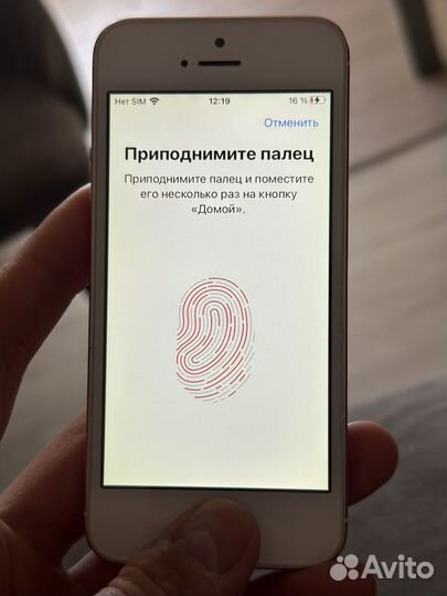 iPhone SE, 32 ГБ