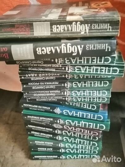 Серия спецназ авт. Самаров, Нестеров, Абдуллаев