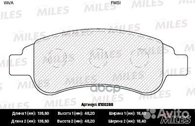 Колодки тормозные передние (без датчика + болты