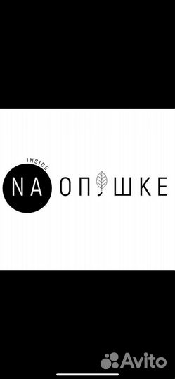 Официант