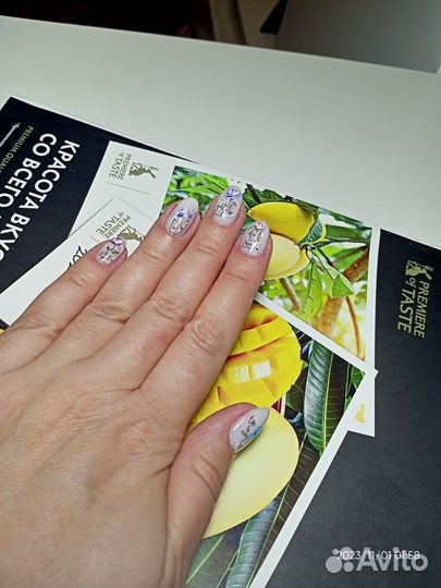 Аппаратный маникюр