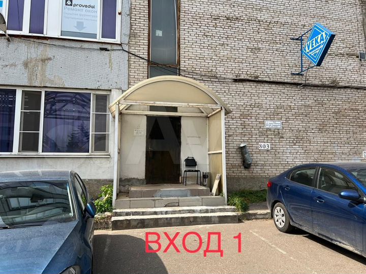 Склад, производство, офис 57 м²