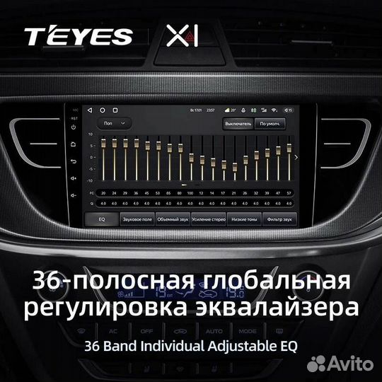 Штатная магнитола Тиайс Geely Atlas 2016 - 2020