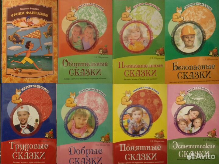 Литература для детей