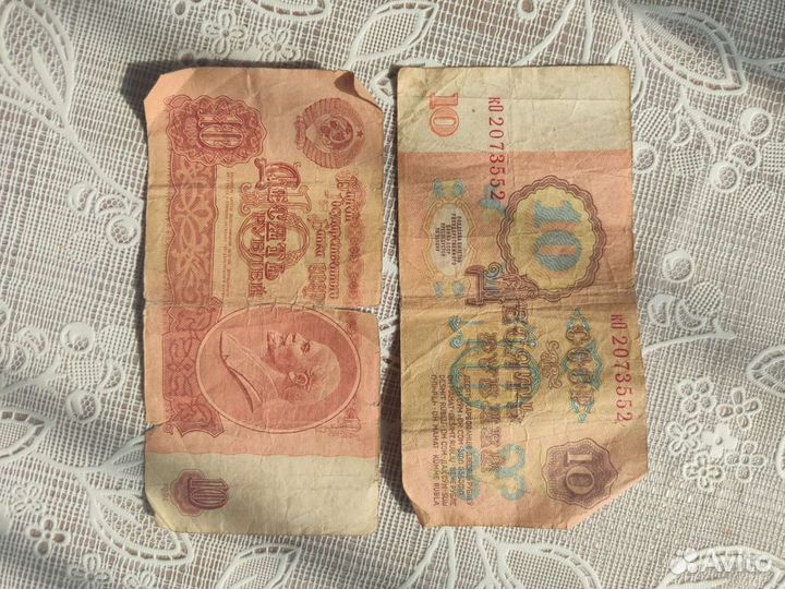 Деньги СССР банкноты монеты купюры бумажные