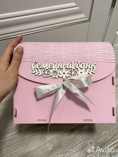 Семейный банк на свадьбу