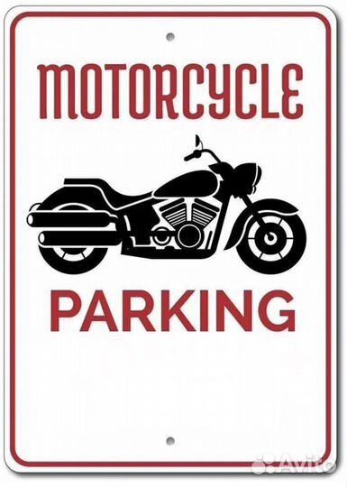 Хранение мотоцикла/квадроцикла