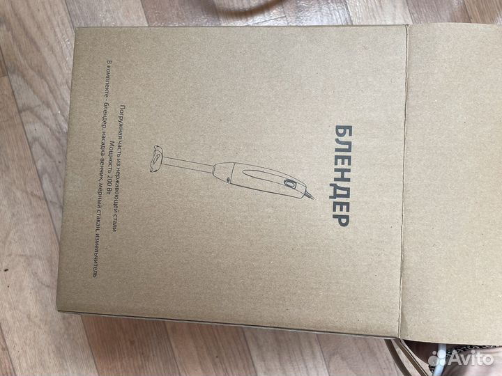 Блендер новый