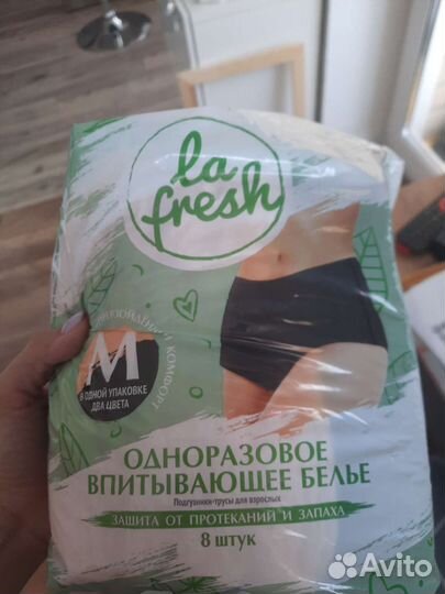 Одноразовые трусы для взрослых впитывающие