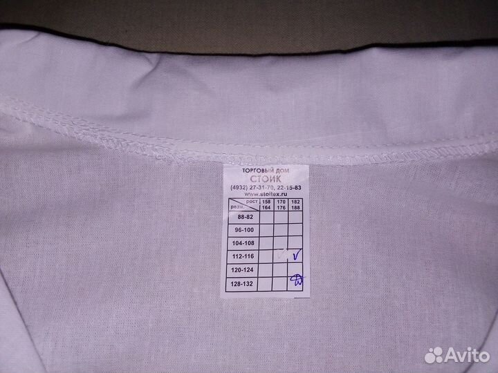 Медицинский халат новый