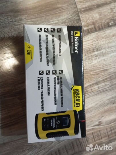 Пусковое устройство