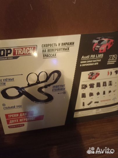 Гоночный трек mobicaro