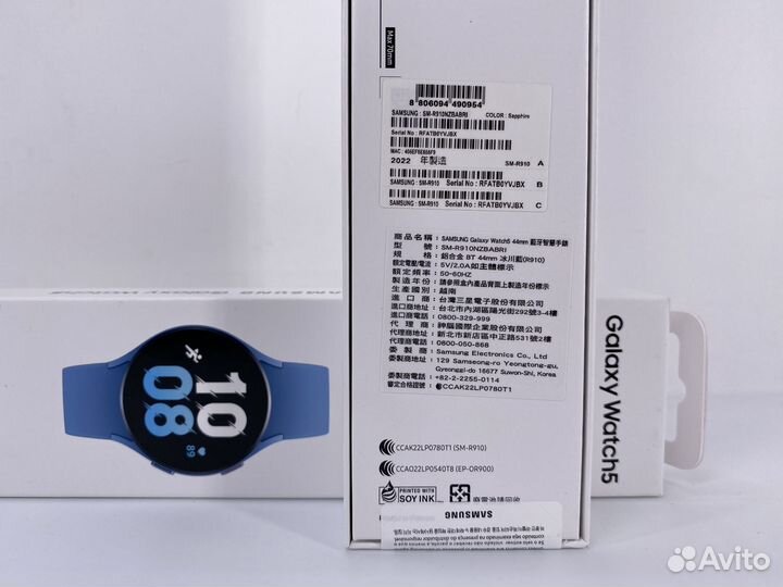 Samsung Galaxy Watch 5 44mm (sapphire) NFC