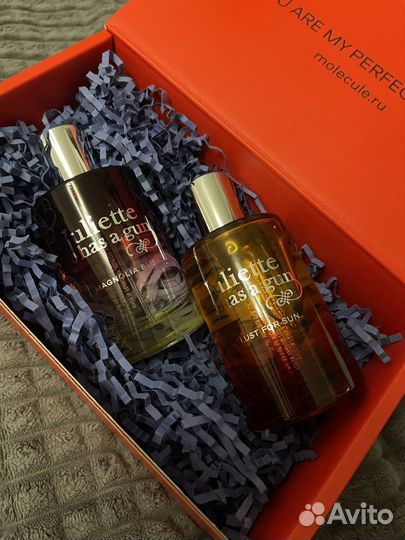 Juliette has a gun lust for sun, magnolia bliss