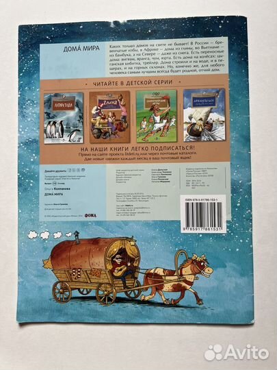 Книги для детей