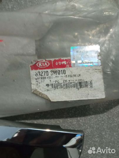 KIA Sportage 3 накладка задней двери