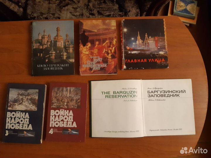Книги СССР разной тематики