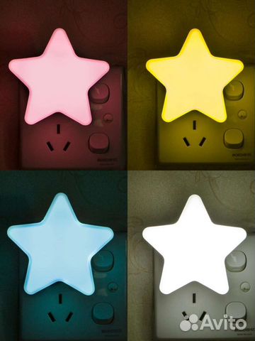 Ночник детский Звезда