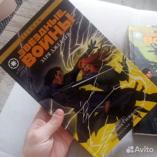 Графические романы 