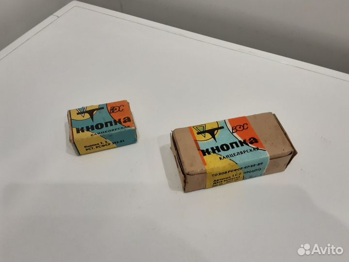 Продаю письменный набор