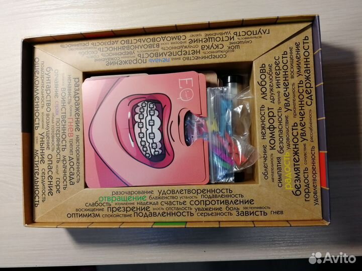 Эмоциональный интеллект игра