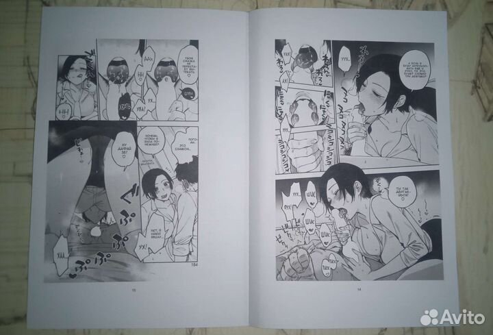 Манга/хентай 18+ на русском