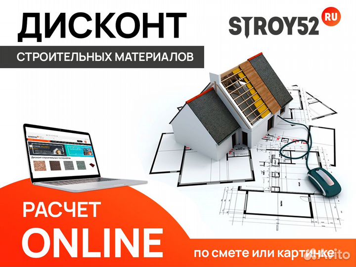 Пароизоляция