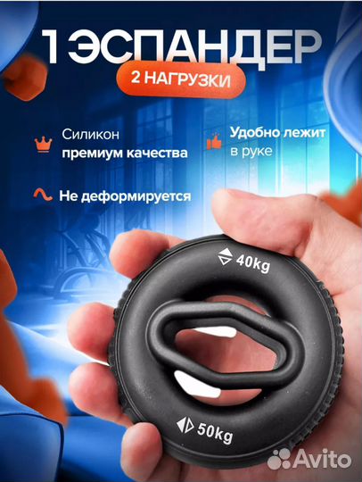 Эспандер кистевой 40 кг, 50 кг