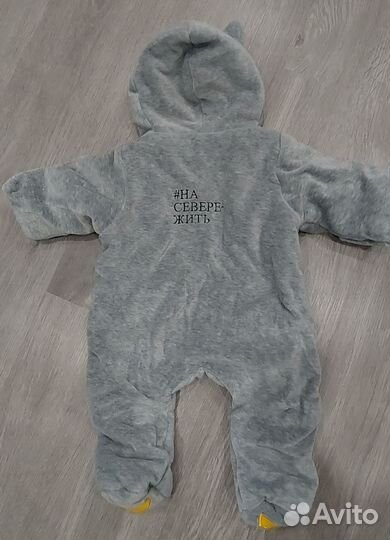 Комбинезон