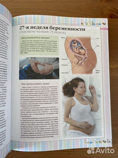 Книги для родителей