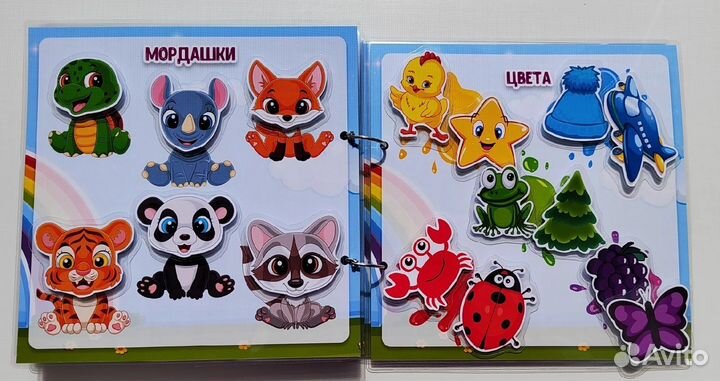 Игры на липучках