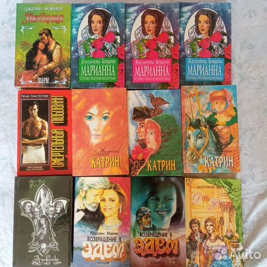 Бенцони,Марианна,Катрин, Возвращение в Эдем, Анжел