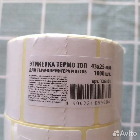 Этикетка термо топ