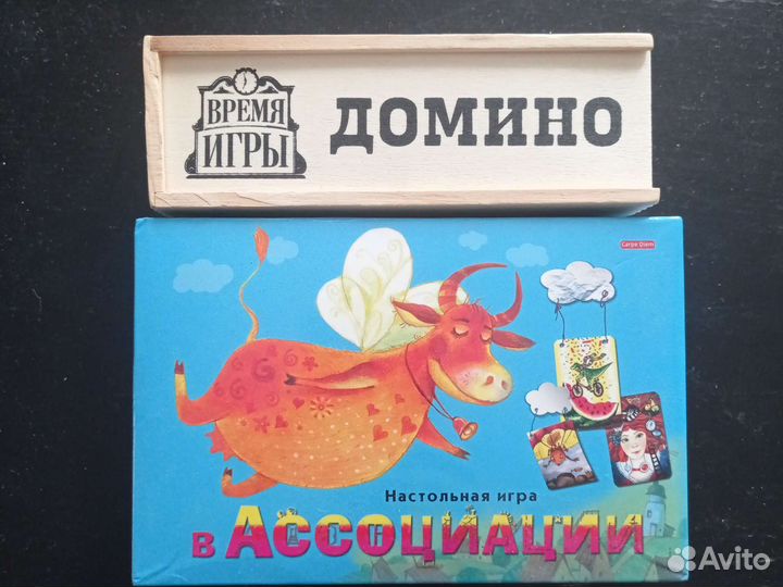 Настольные игры для детей
