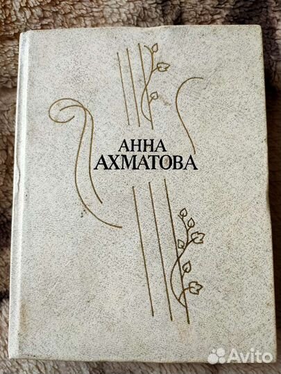 Стихотворения, поэмы