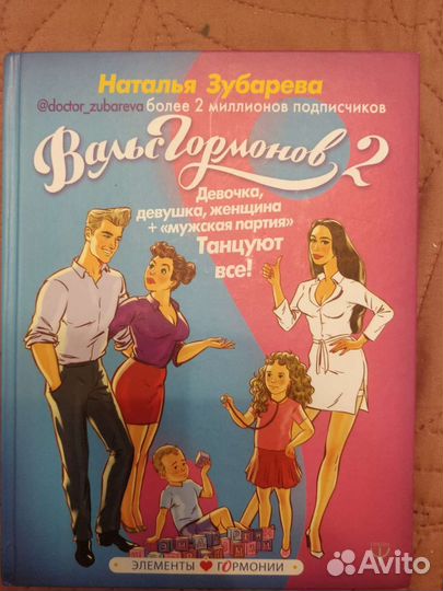 Познавательные (+про рукоделие) книги