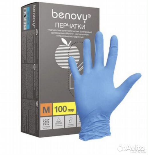 Перчатки нитриловые benovy 100 пар