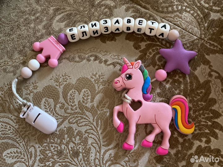 Прорезыватель