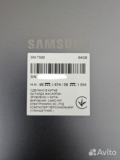 Samsung galaxy tab a7, 64gb