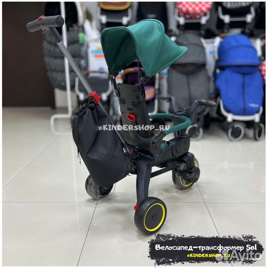 Велосипед 3-х колесный складной 5в1 (аналог Doona)