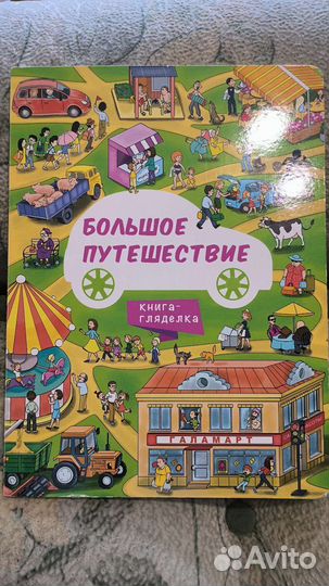 Книги много разные