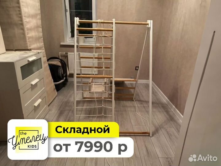 Детский спортивный комплекс