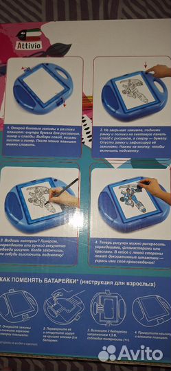 Игровой набор 