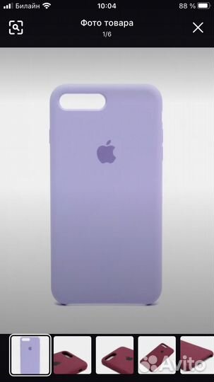 Чехол для iPhone 7/8 Plus