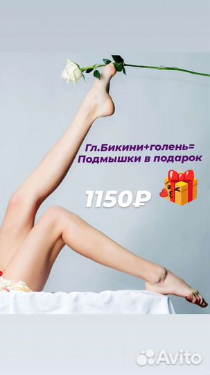 Депиляция воском: подмышки