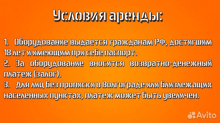 Аренда (прокат)бензореза, нарезчика швов