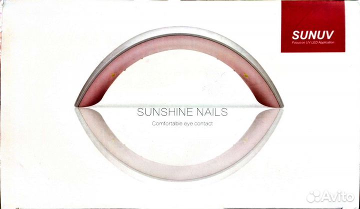 Лампа для маникюра