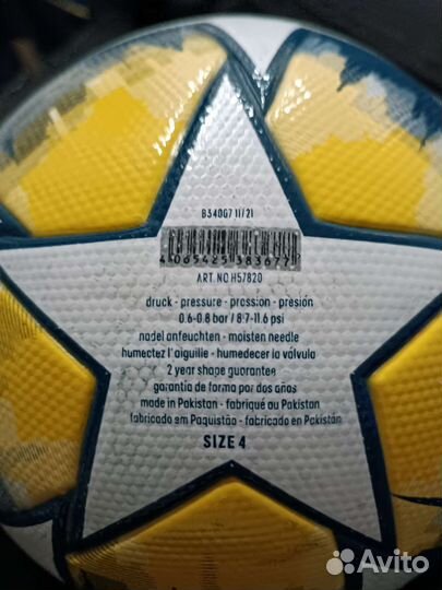 Футбольный мяч adidas